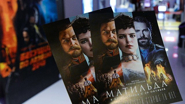 Учитель призвал поддержать съемочную группу «Матильды»